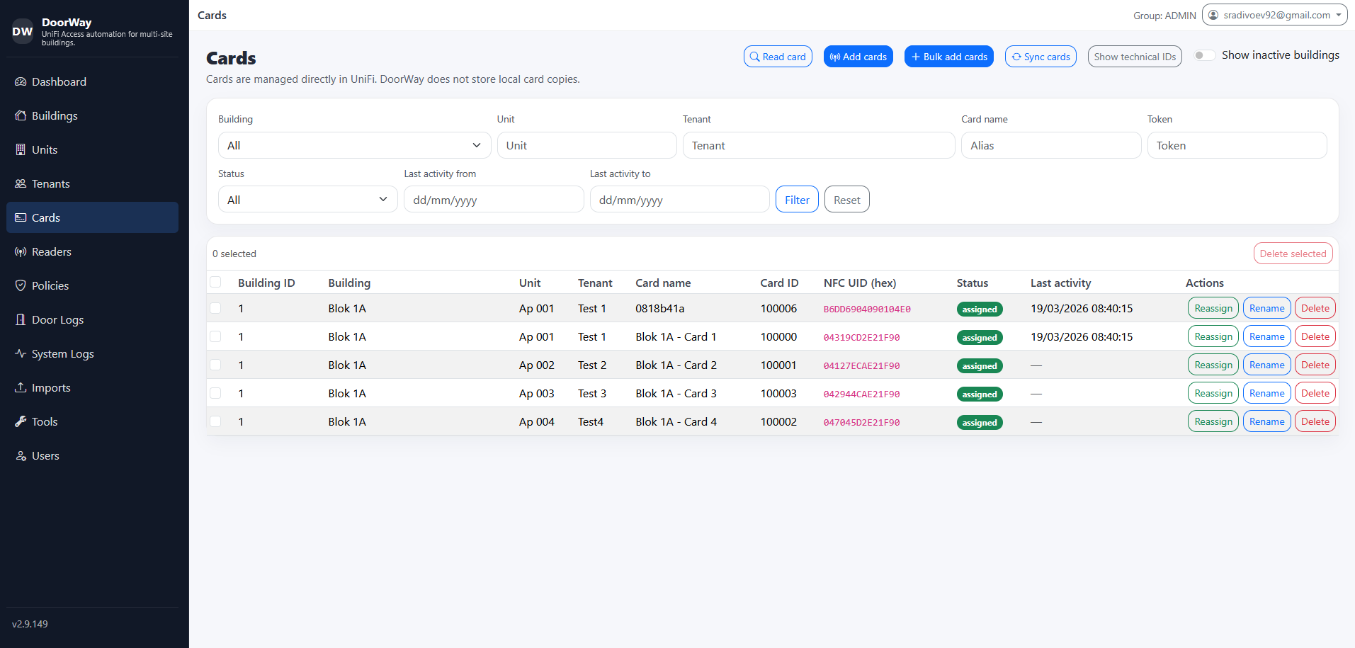 Карти екран