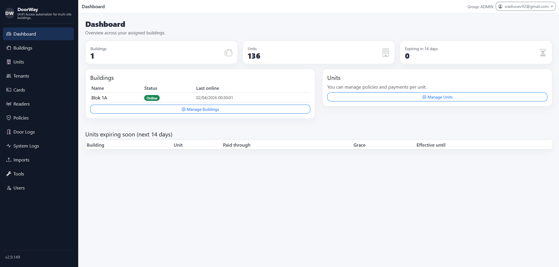 Табло екран