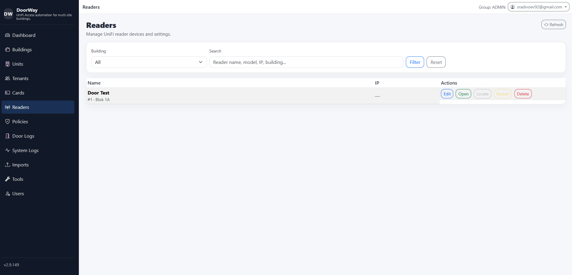 Четци екран