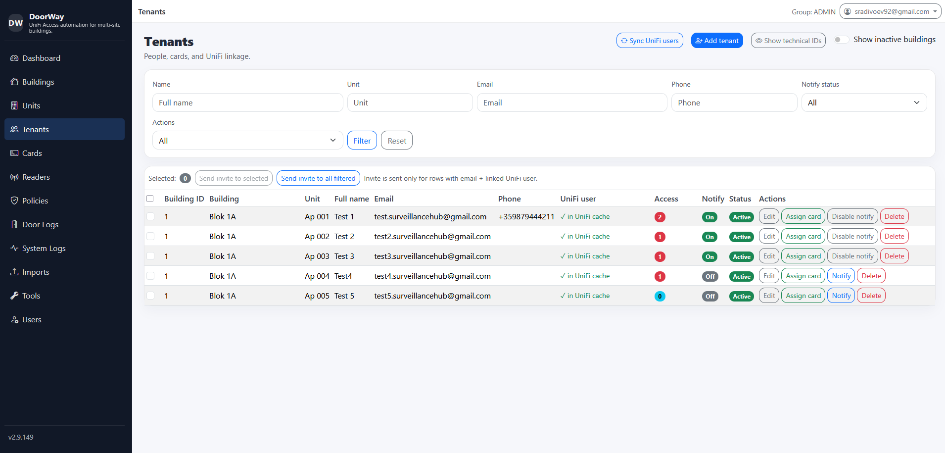 Наематели екран