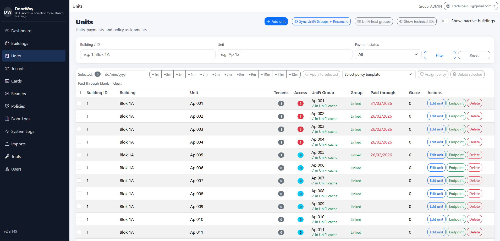 Обекти екран